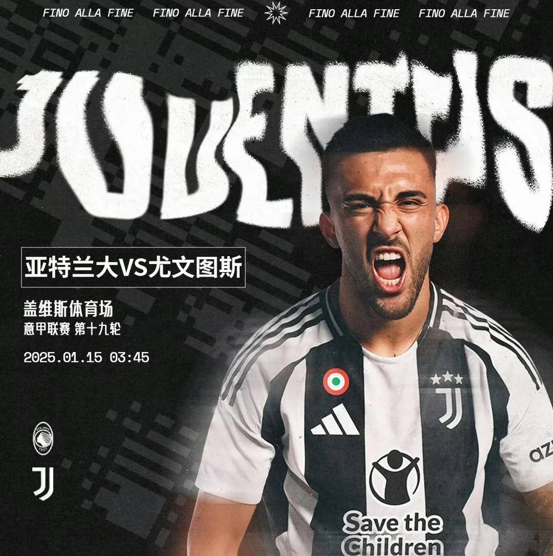 尤文图斯双线作战,欧冠冠军梦难圆的简单介绍 尤文图斯双线作战,欧冠冠军梦难圆的简单介绍