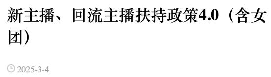 江西队主场固守,成功力挽颓势的简单介绍 江西队主场固守,成功力挽颓势的简单介绍