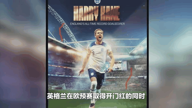 包含欧预赛:对手强大而来，力争前行不容有失！的词条