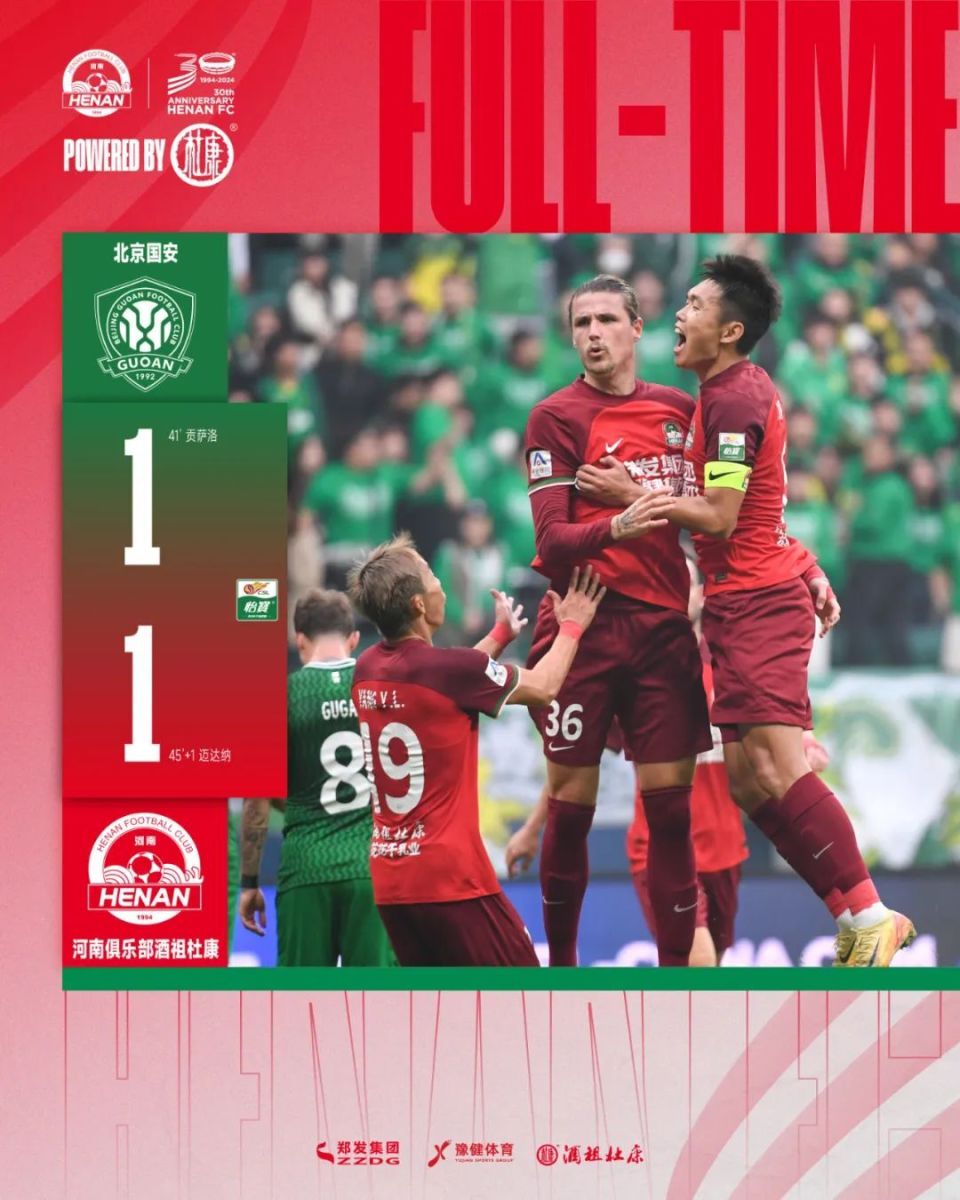 包含北京中赫国安客场逼平河北华夏幸福,排名不变的词条 包含北京中赫国安客场逼平河北华夏幸福,排名不变的词条