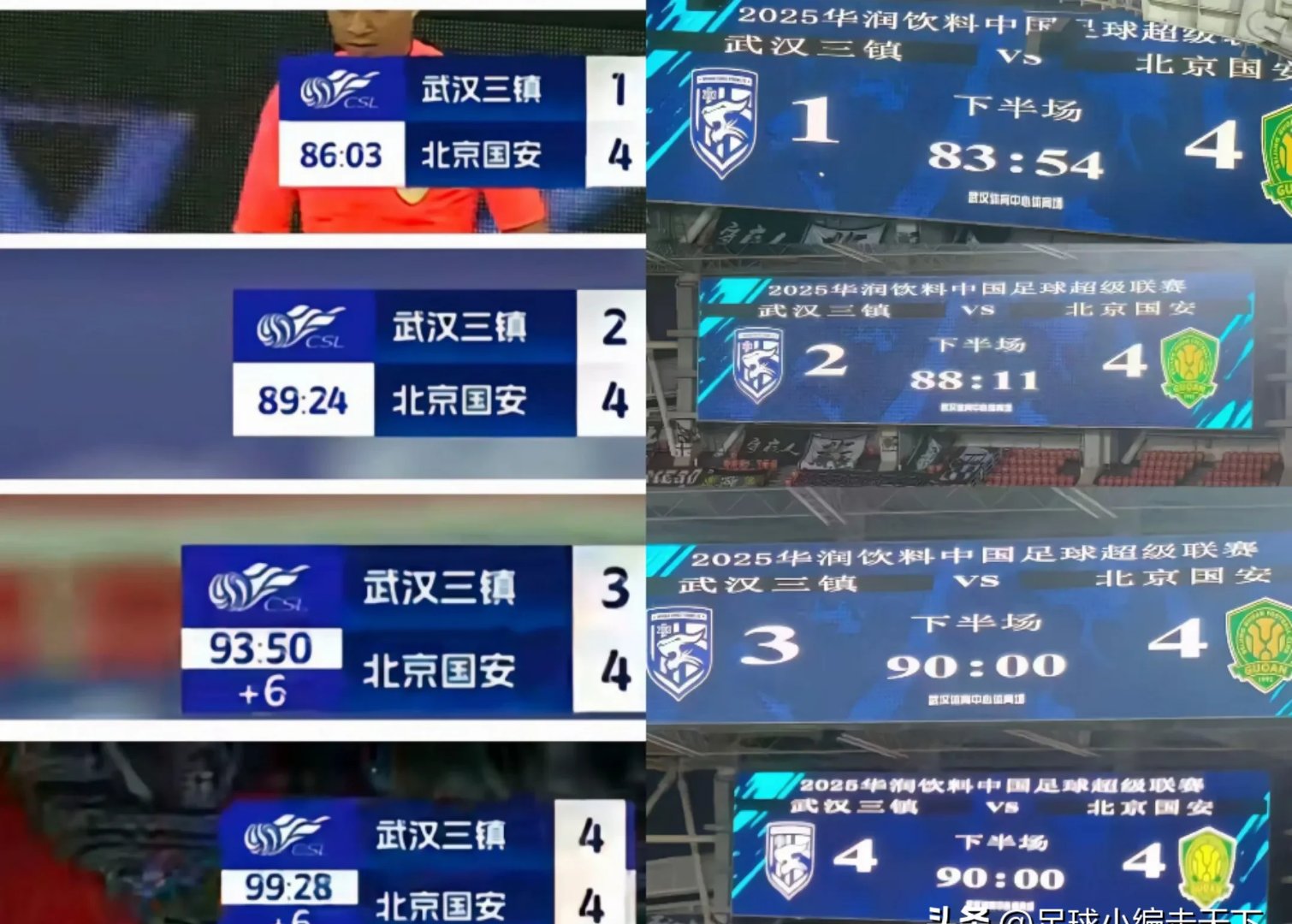 京城德比:国安力克北控,豪取三分稳居榜首位置的简单介绍 京城德比:国安力克北控,豪取三分稳居榜首位置的简单介绍