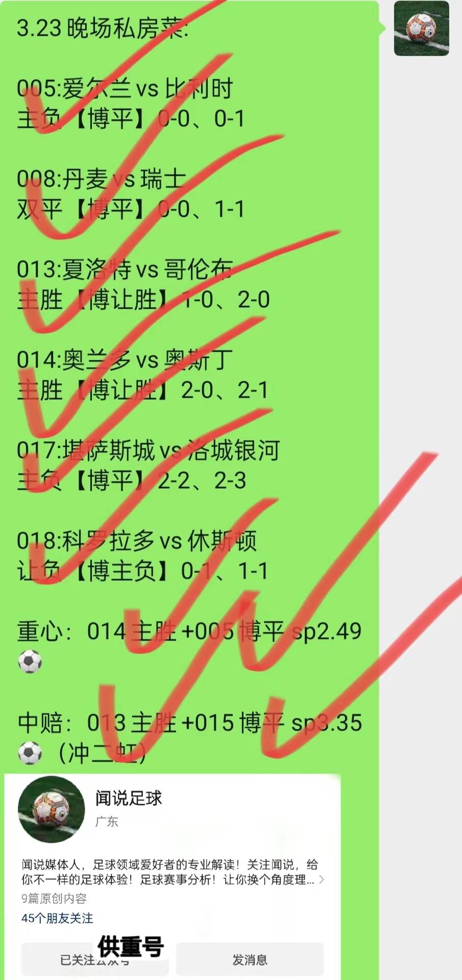 中国国家男足队与新加坡队热身赛比分比地告:2:0胜出的简单介绍 中国国家男足队与新加坡队热身赛比分比地告:2:0胜出的简单介绍