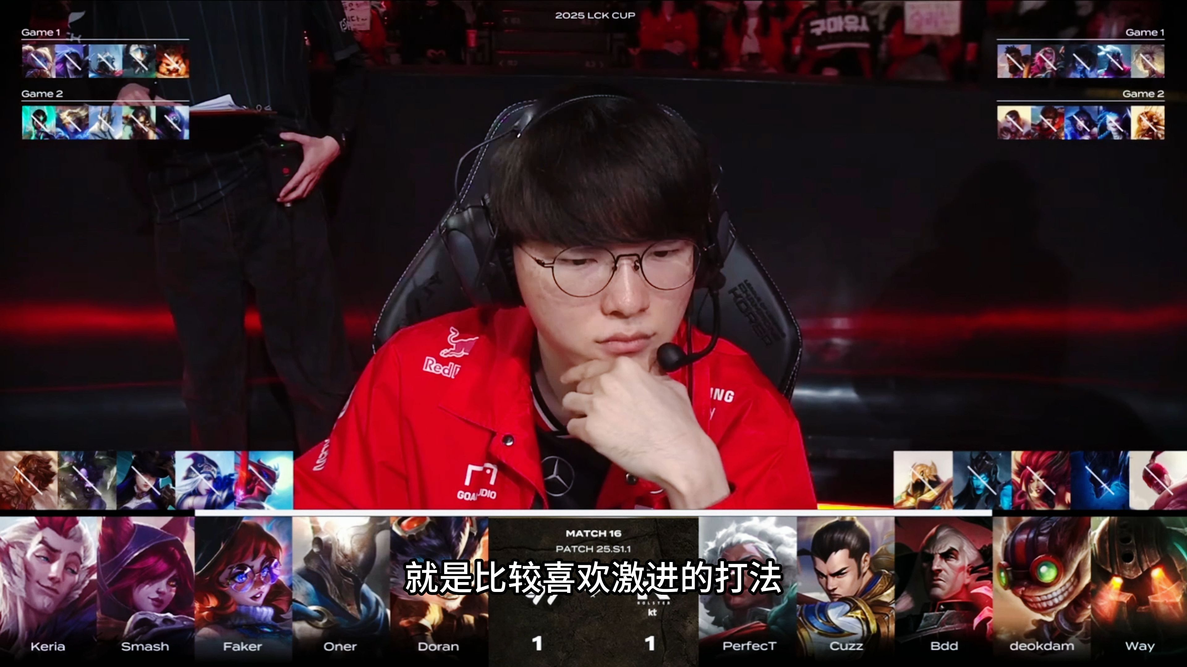 KT翻盘DFM，Deft打出惊人五杀八强赛3:2（洛杉矶）