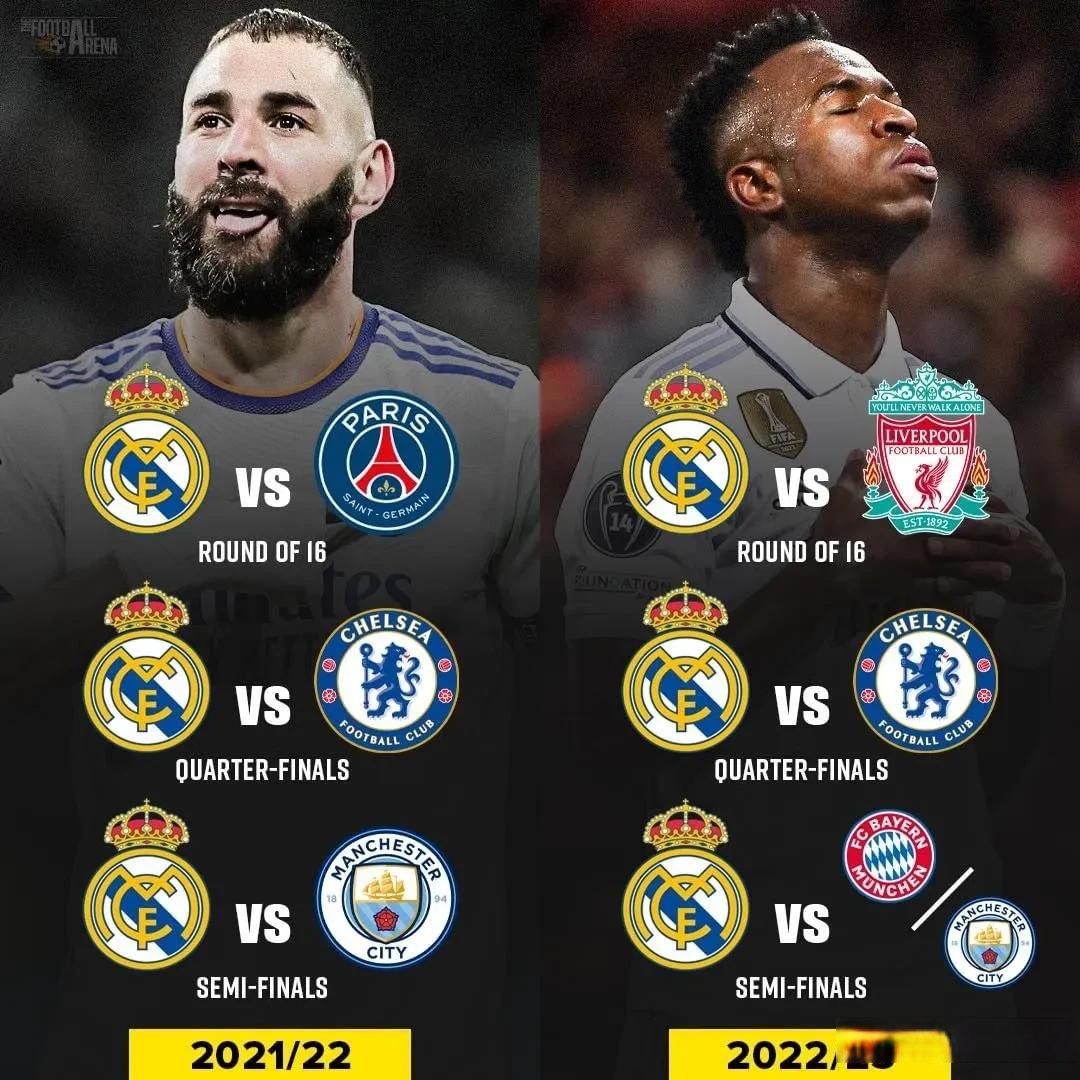 欧洲联赛决赛背后的辛酸故事