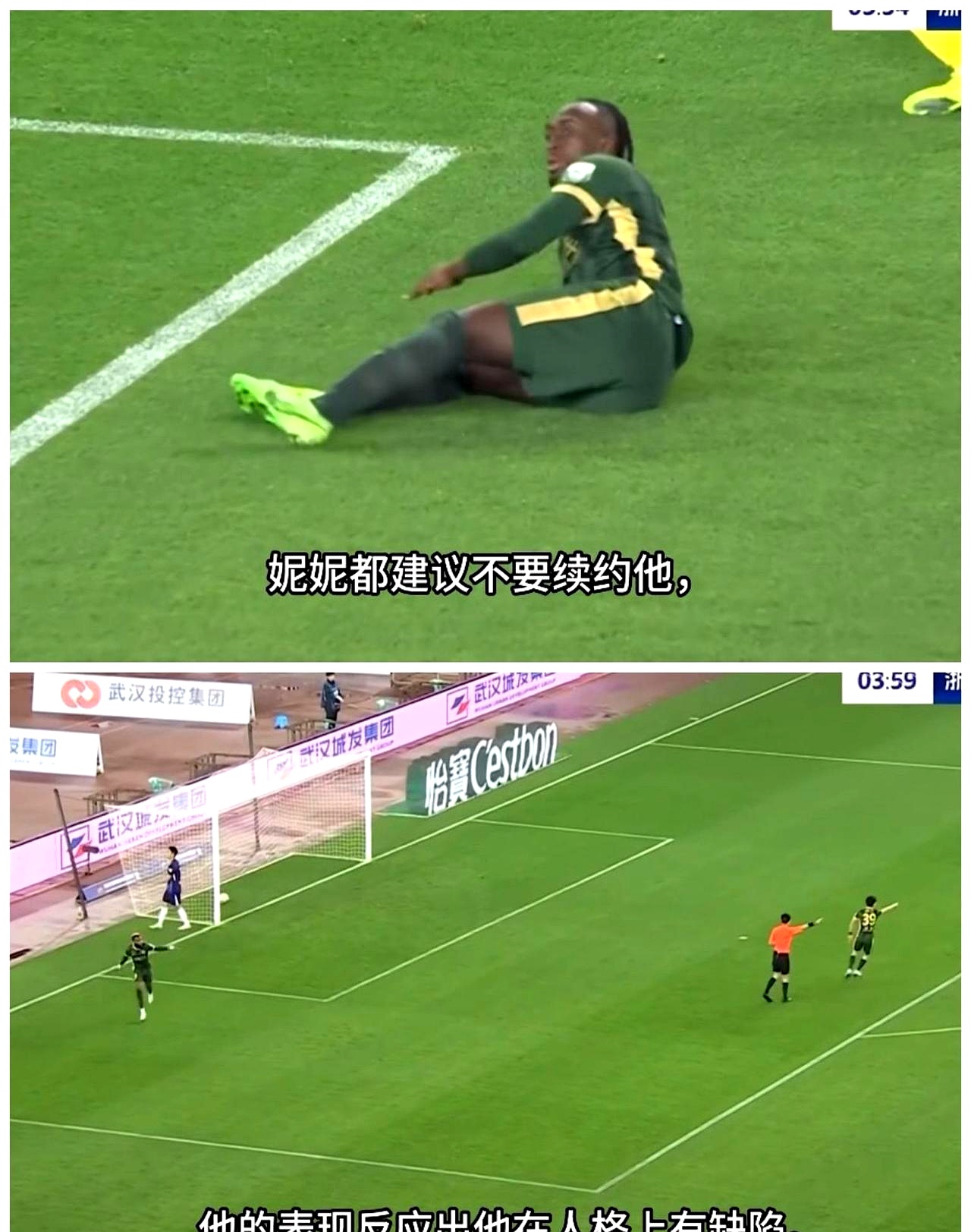 尤文图斯后卫受伤无法参加下场比赛 尤文图斯后卫受伤无法参加下场比赛