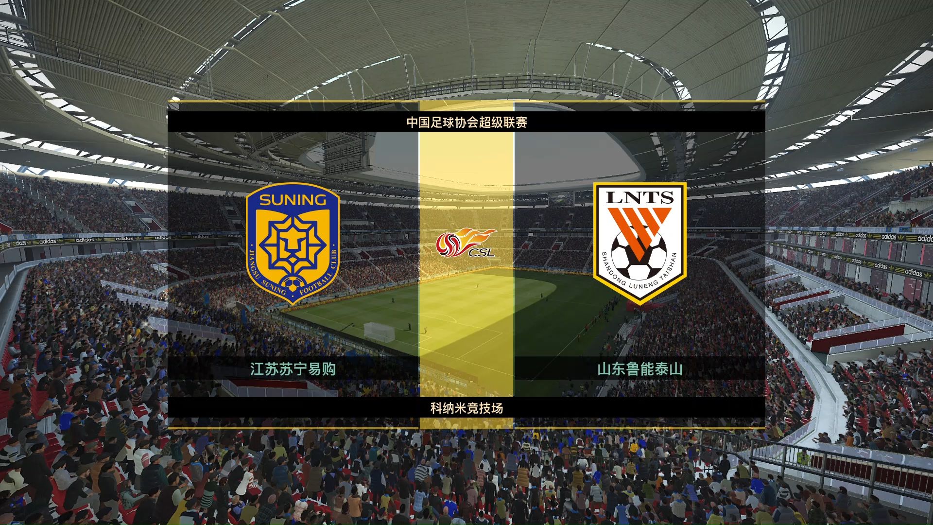 苏宁主场迎战天津泰达,实力碾压对手? 苏宁主场迎战天津泰达,实力碾压对手?