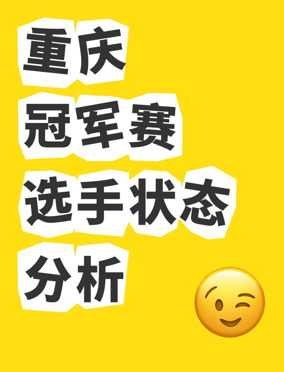 包含竞争激烈,比分胶着决定胜负的词条 包含竞争激烈,比分胶着决定胜负的词条
