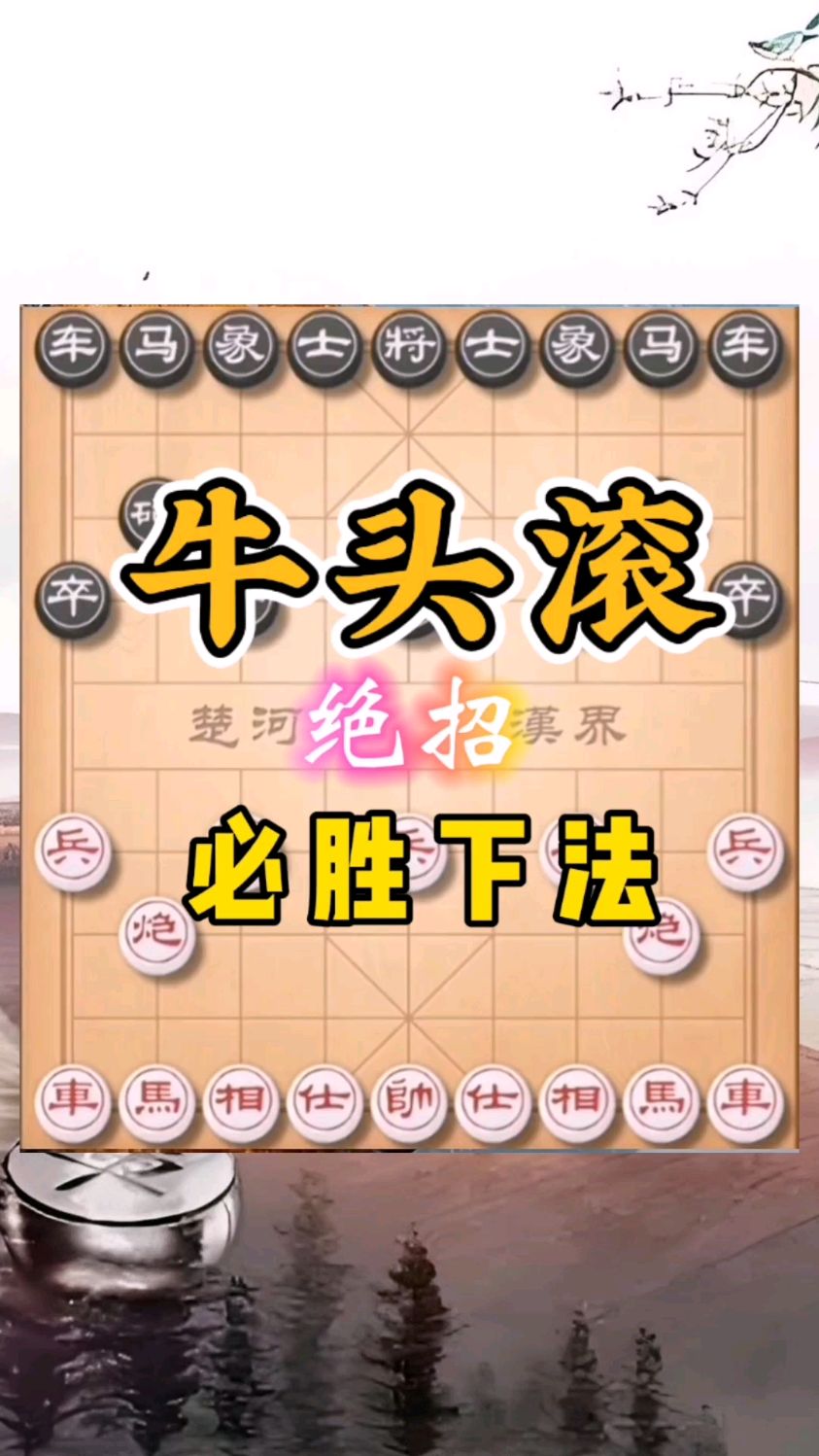 关于小牛克服困难赢得胜利,晋级下一轮的信息 关于小牛克服困难赢得胜利,晋级下一轮的信息