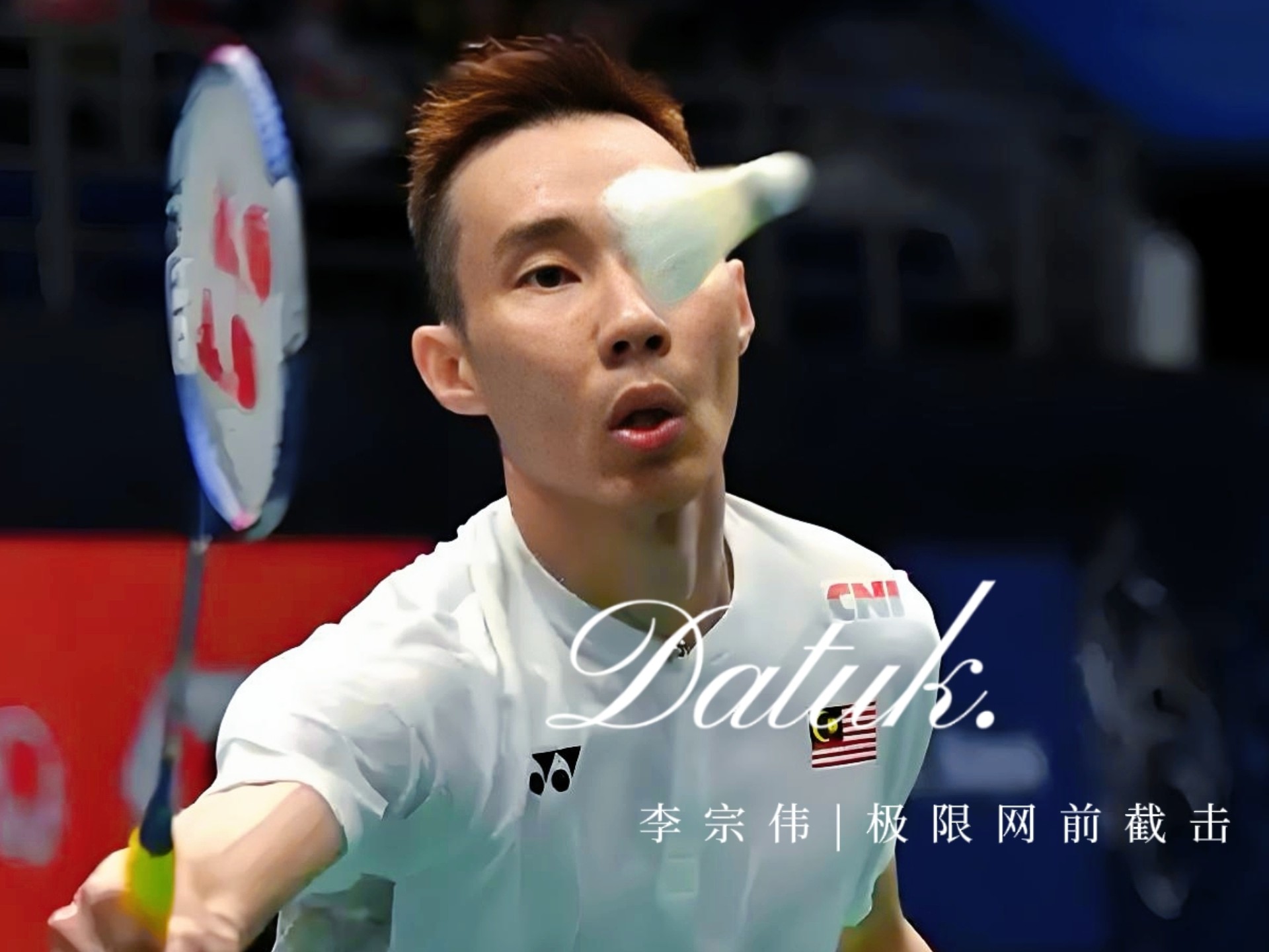 关于日本羽毛球队绝杀丹麦羽毛球队,李宗伟高光表现的信息 关于日本羽毛球队绝杀丹麦羽毛球队,李宗伟高光表现的信息