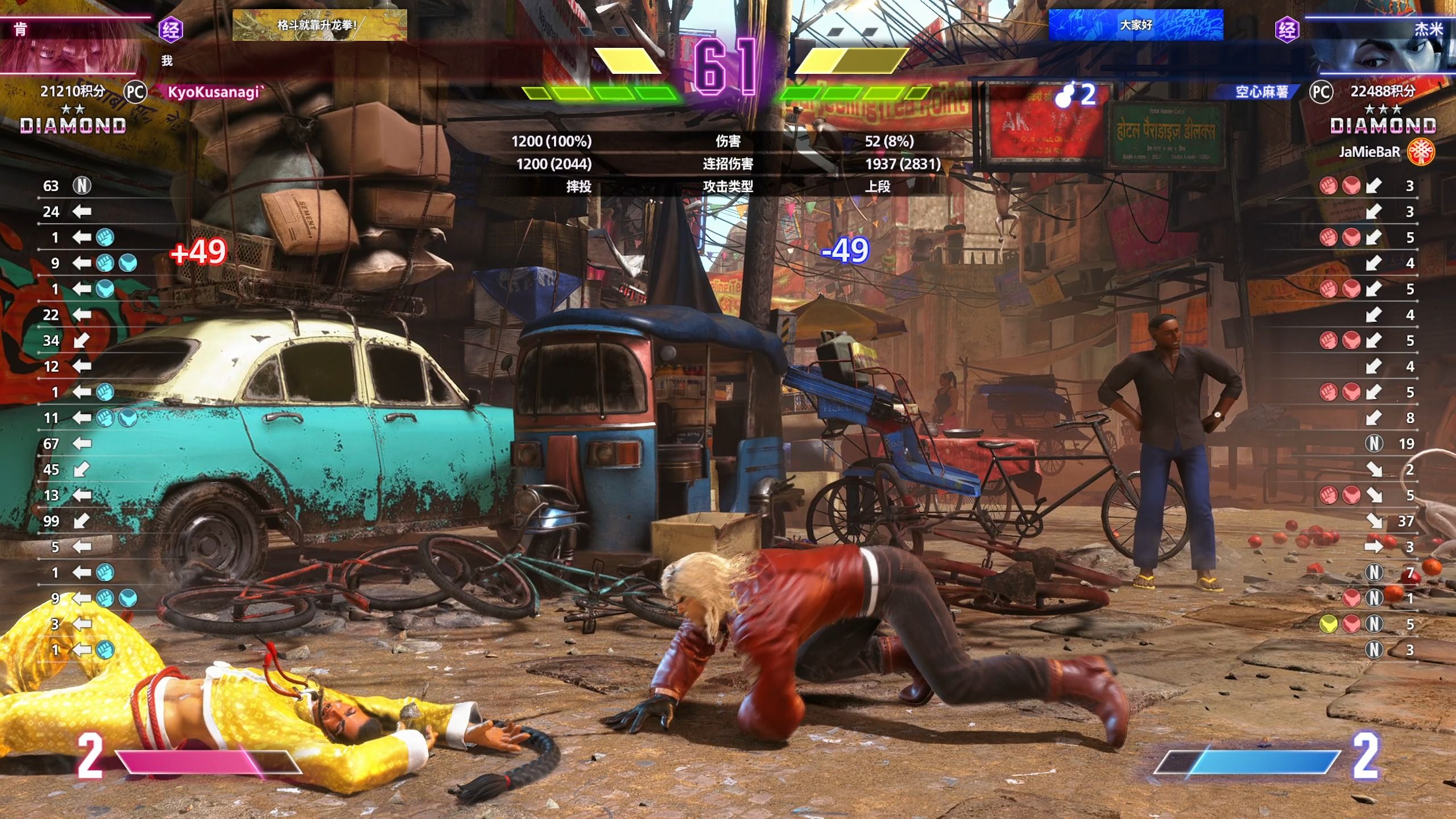 街霸6选手赛后落泪,背后故事感人的简单介绍 街霸6选手赛后落泪,背后故事感人的简单介绍