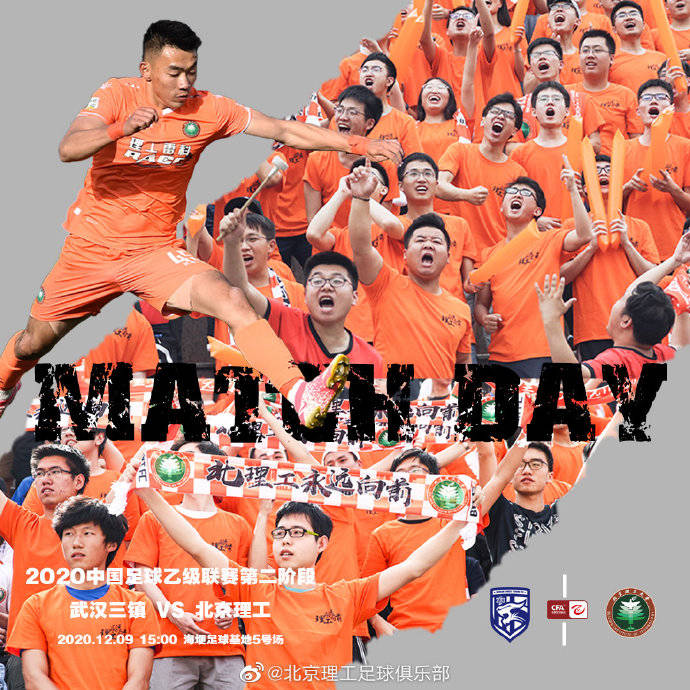 日本球队逆袭成功，晋级决赛在望