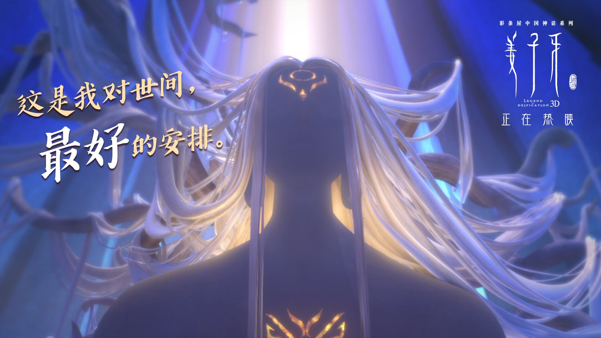 孔德一战封神！乌拉圭一波流带走拉齐奥，世界排名争夺战现王者接管