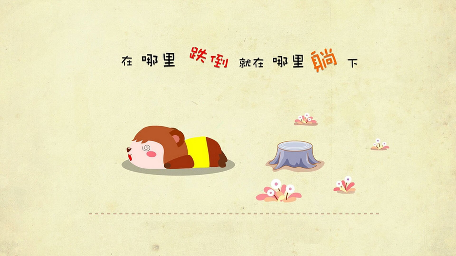 硬仗的艺术，从迪巴拉到中国足球的反思