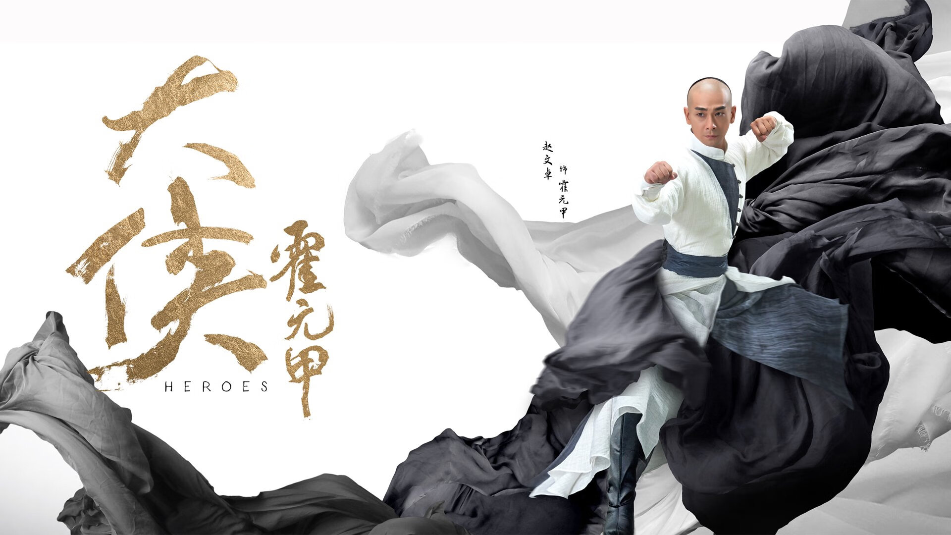 双星映绿岛，厄德高的魔笛与爱尔兰的坚盾